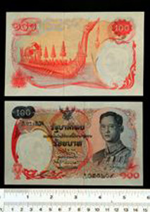 Thumbnail of Kingdom of Thailand Bank Note: 100 Baht (1992.23.2214)