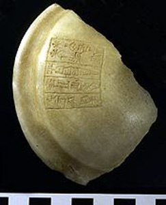 Thumbnail of Inscribed Bowl Fragment (1900.53.0154)