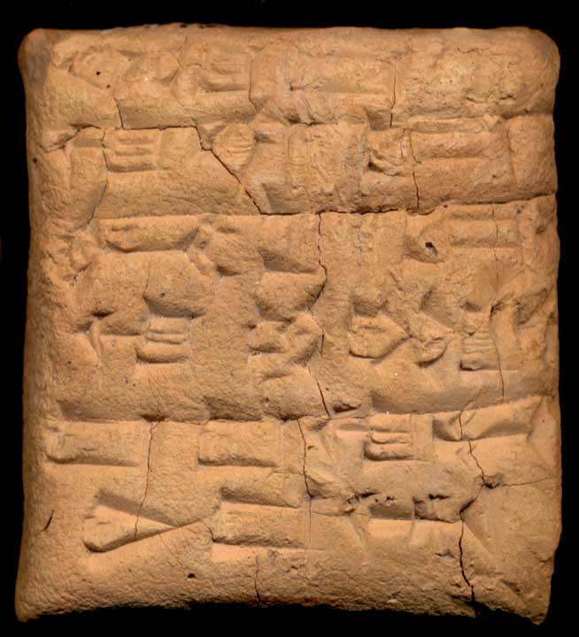 Thumbnail of Cuneiform Tablet (1913.14.0870)