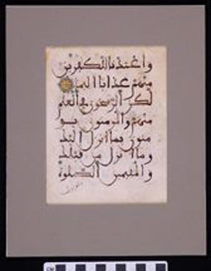 Thumbnail of Qur