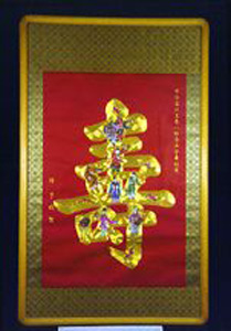 Thumbnail of Hanging (1977.01.0086)