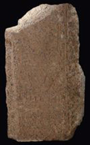 Thumbnail of Stele (1987.12.0001)