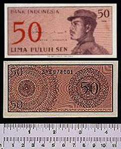 Thumbnail of Bank Note: Republic of Indonesia, 50 Sen (1992.23.0795)