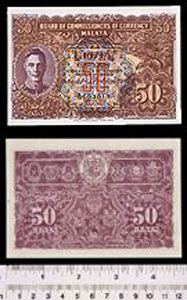 Thumbnail of Bank Note: British Malaya, 50 Cents (1992.23.1008)