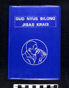 Thumbnail of Book: New Testament,  Gud Nyus Bilong Jisas Krais (2000.21.0010)