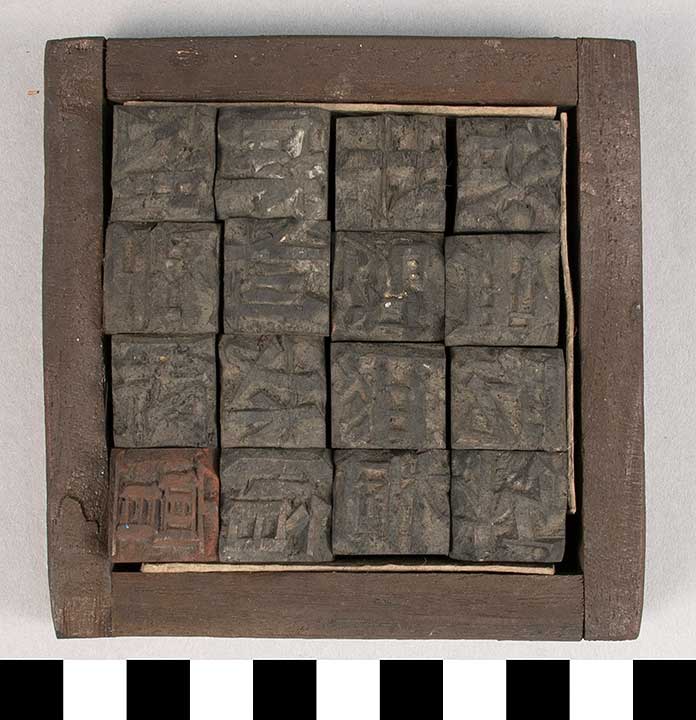 Thumbnail of Movable Type Characters Set (2001.04.0006)
