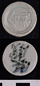 Thumbnail of Pee Krabuang, Gambling Token Money  (1969.08.0010)