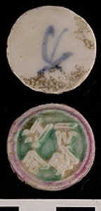 Thumbnail of Pee Krabuang, Gambling Token Money  (1969.08.0014)