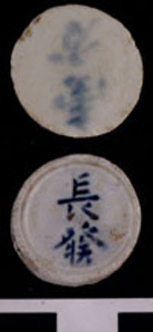 Thumbnail of Pee Krabuang, Gambling Token Money  (1969.08.0024)