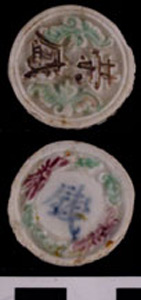 Thumbnail of Pee Krabuang, Gambling Token Money  (1969.08.0028)