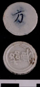 Thumbnail of Pee Krabuang, Gambling Token Money  (1969.08.0030)