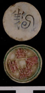 Thumbnail of Pee Krabuang, Gambling Token Money  (1969.08.0031)