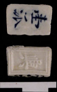 Thumbnail of Pee Krabuang, Gambling Token Money  (1969.08.0032)