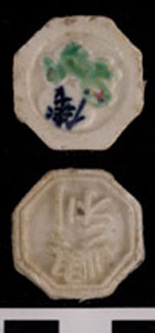 Thumbnail of Pee Krabuang, Gambling Token Money  (1969.08.0035)