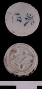 Thumbnail of Pee Krabuang, Gambling Token Money  (1969.08.0036)
