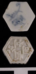 Thumbnail of Pee Krabuang, Gambling Token Money  (1969.08.0039)