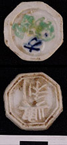 Thumbnail of Pee Krabuang, Gambling Token Money  (1969.08.0042)