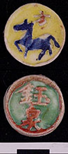 Thumbnail of Pee Krabuang, Gambling Token Money  (1969.08.0045)