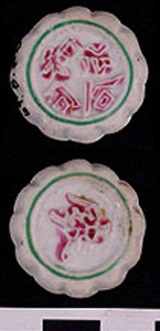 Thumbnail of Pee Krabuang, Gambling Token Money  (1969.08.0056)