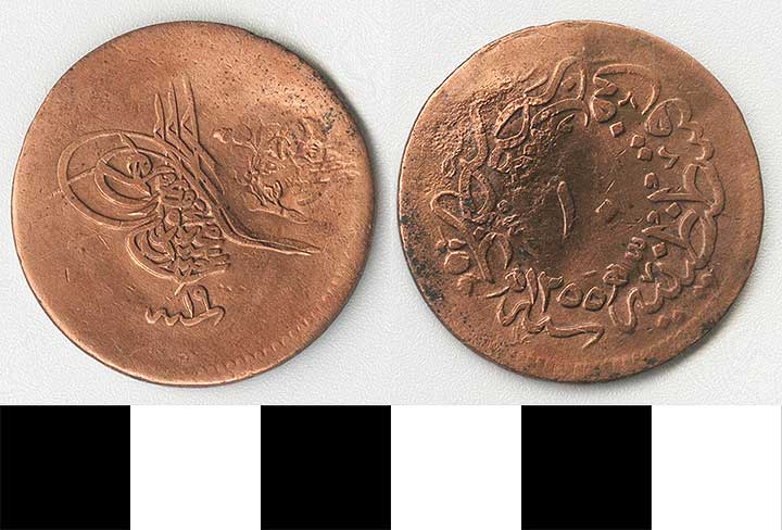 Coin Ottoman Empire Copper Coin Search the Collection Spurlock