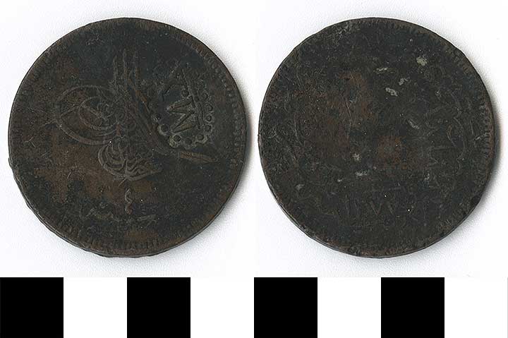 Thumbnail of Coin: Ottoman Empire (1971.15.1990)