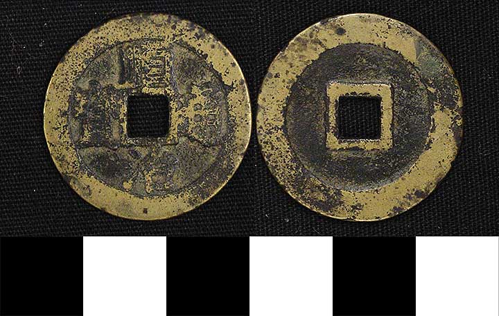Thumbnail of Coin: Empire of the Great Qing (1900.82.0328)