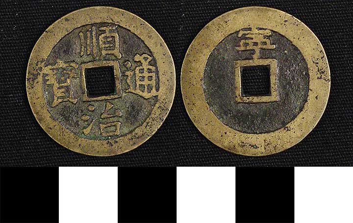 Thumbnail of Coin: Empire of the Great Qing (1900.82.0330)