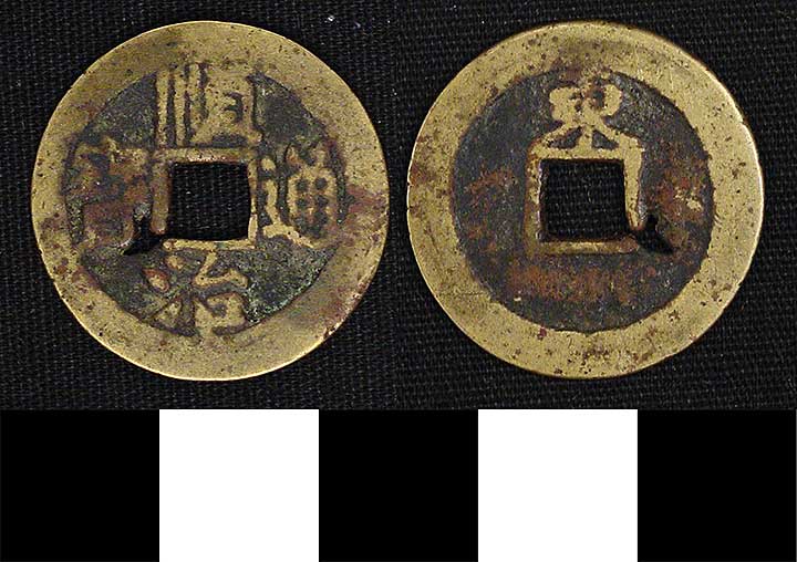 Thumbnail of Coin: Empire of the Great Qing (1900.82.0331)