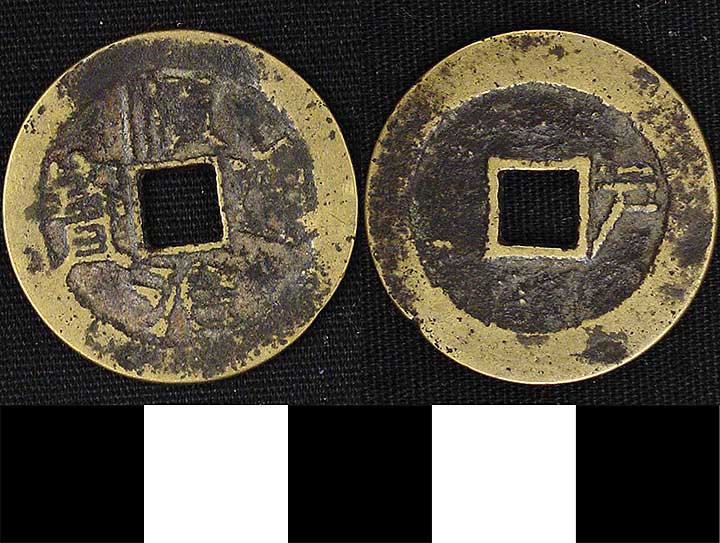 Thumbnail of Coin: Empire of the Great Qing (1900.82.0332)