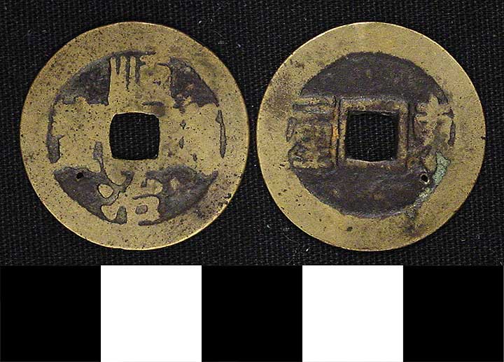 Thumbnail of Coin: Empire of the Great Qing (1900.82.0333)