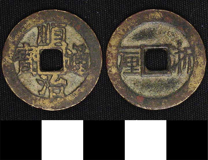 Thumbnail of Coin: Empire of the Great Qing (1900.82.0334)