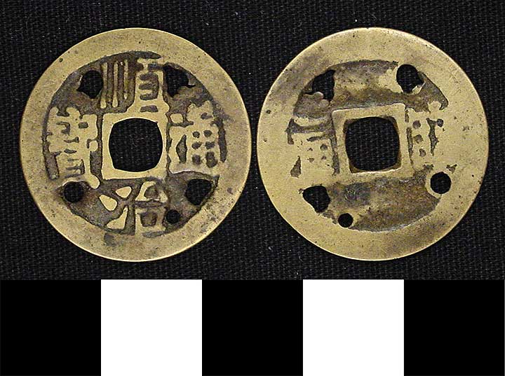 Thumbnail of Coin: Empire of the Great Qing (1900.82.0336)