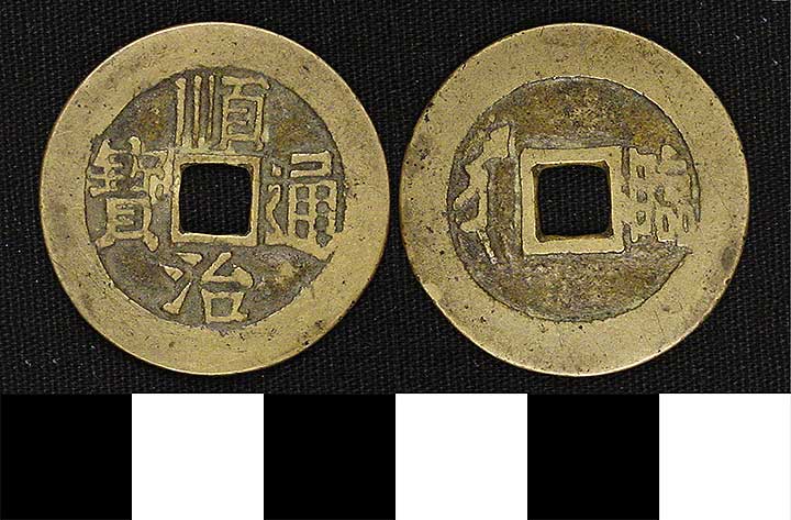 Thumbnail of Coin: Empire of the Great Qing (1900.82.0337)