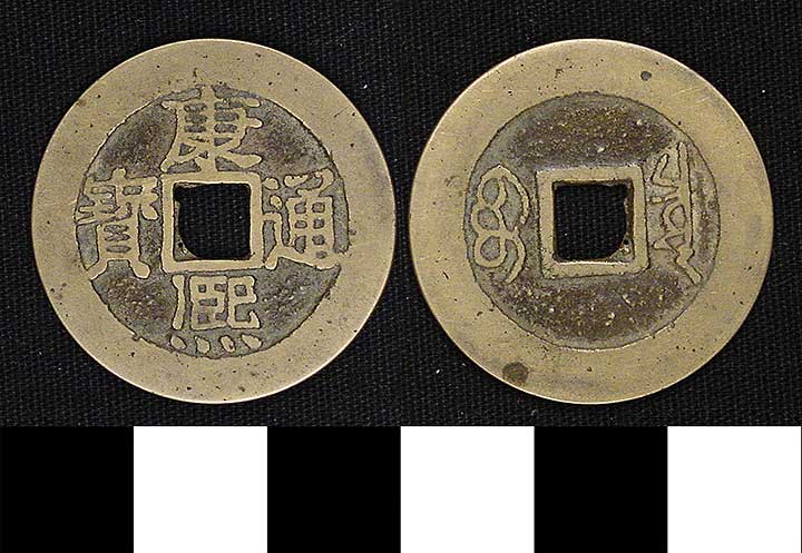 Thumbnail of Coin: Empire of the Great Qing (1900.82.0347)