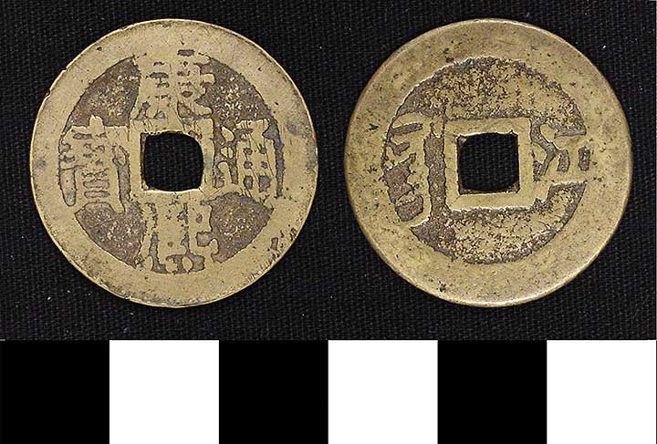 Thumbnail of Coin: Empire of the Great Qing (1900.82.0349)