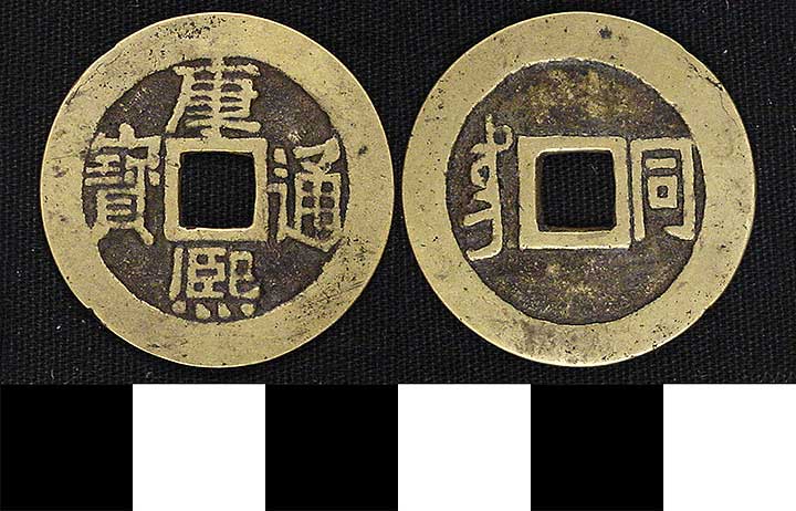 Thumbnail of Coin: Empire of the Great Qing (1900.82.0350)
