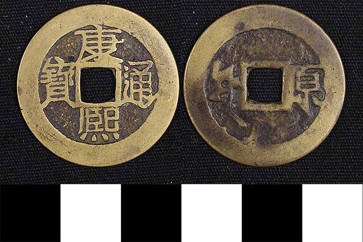 Thumbnail of Coin: Empire of the Great Qing (1900.82.0355)