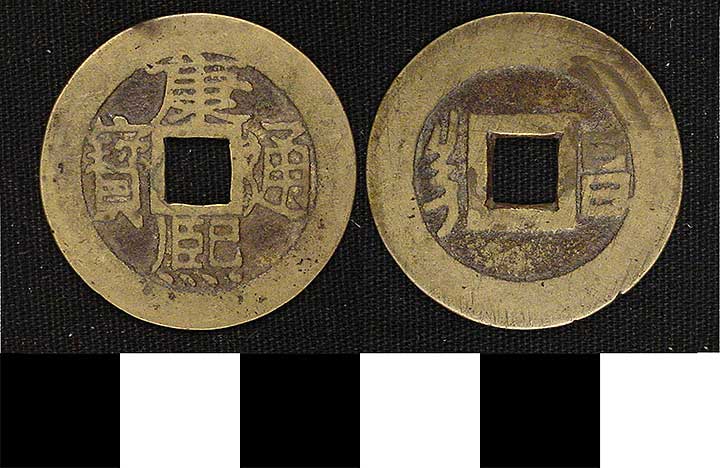 Thumbnail of Coin: Empire of the Great Qing (1900.82.0358)