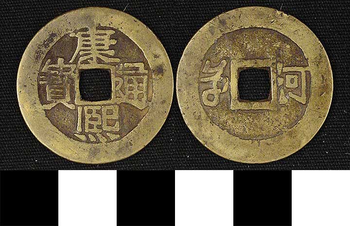 Thumbnail of Coin: Empire of the Great Qing (1900.82.0359)