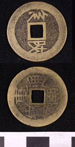 Thumbnail of Coin: Empire of the Great Qing (1900.82.0363)
