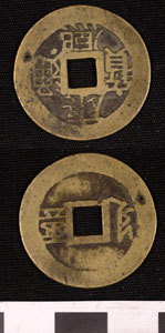Thumbnail of Coin: Empire of the Great Qing (1900.82.0364)