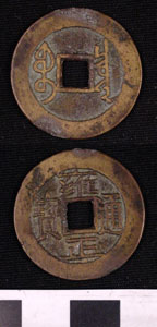 Thumbnail of Coin: Empire of the Great Qing (1900.82.0372)