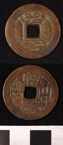 Thumbnail of Coin: Empire of the Great Qing (1900.82.0373)