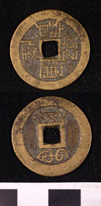 Thumbnail of Coin: Empire of the Great Qing (1900.82.0384)