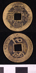 Thumbnail of Coin: Empire of the Great Qing (1900.82.0388)