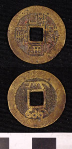 Thumbnail of Coin: Empire of the Great Qing (1900.82.0390)