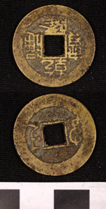 Thumbnail of Coin: Empire of the Great Qing (1900.82.0391)