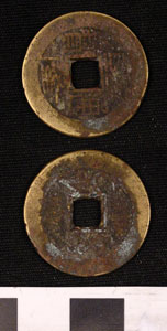 Thumbnail of Coin: Empire of the Great Qing (1900.82.0393)