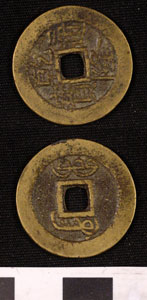 Thumbnail of Coin: Empire of the Great Qing (1900.82.0394)
