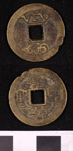 Thumbnail of Coin: Empire of the Great Qing (1900.82.0396)